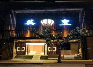 锡林郭勒盟哪个KTV出台陪酒服务好-英皇国际KTV消费服务点评