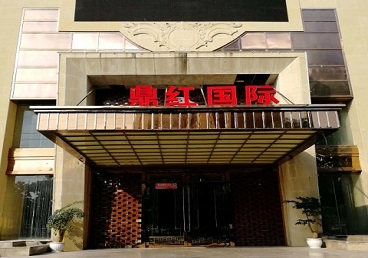 锡林郭勒盟商务KTV真空哪家最开放-鼎红国际KTV消费价格玩乐点评