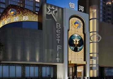 锡林郭勒盟KTV荤台花场公主服务好-银河国际KTV花场消费点评